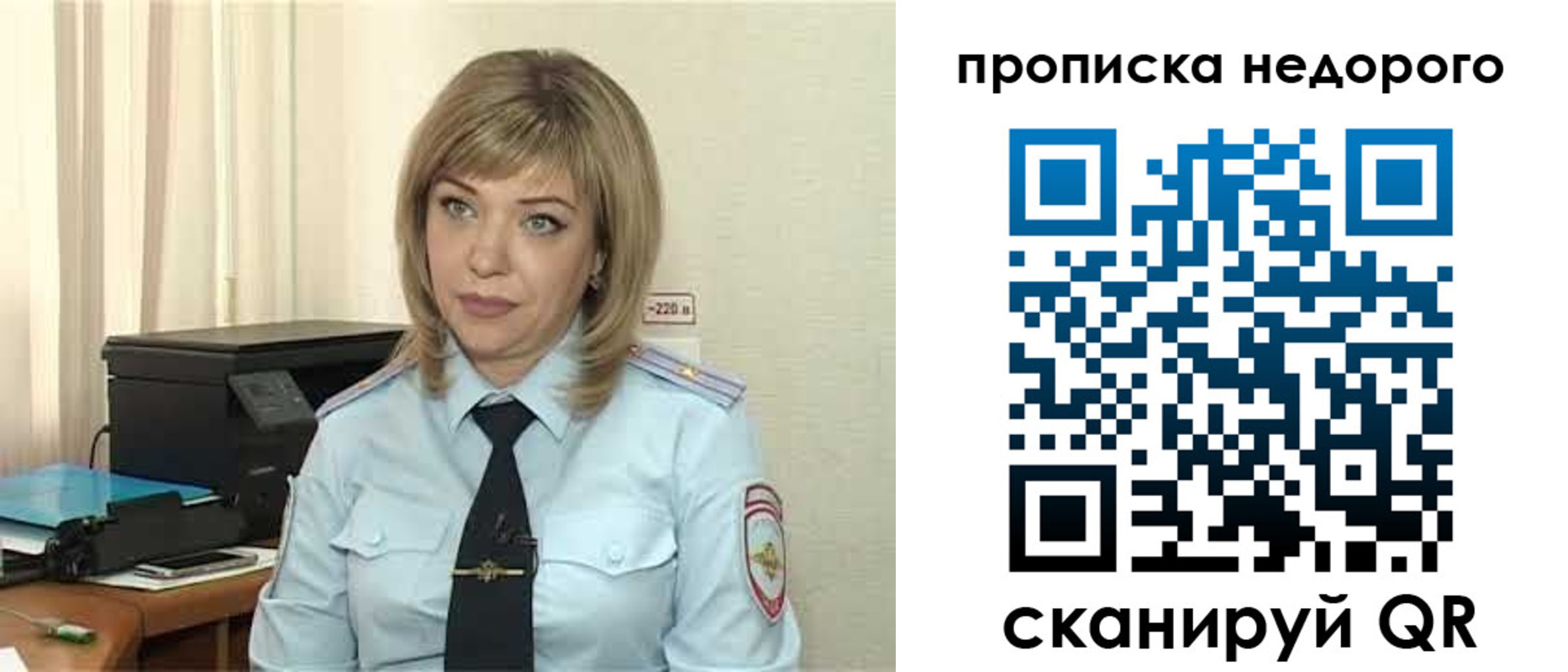 временная регистрация гарантия в Пикалёво