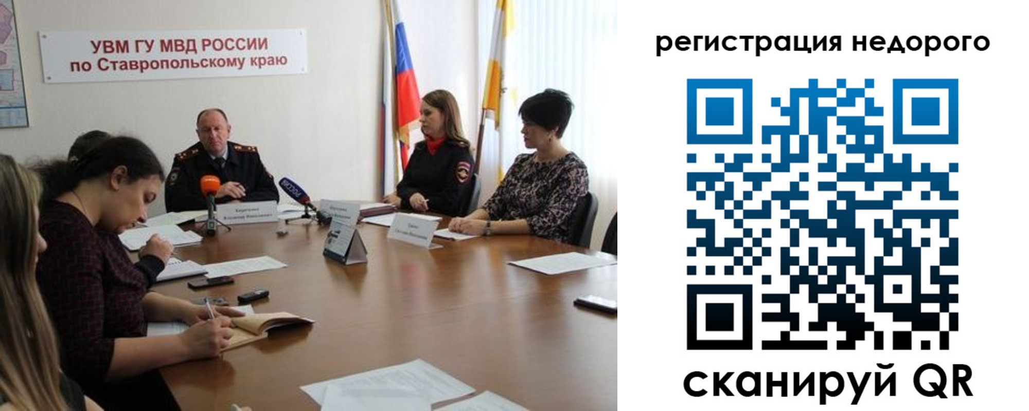 временная регистрация для всех в Пикалёво