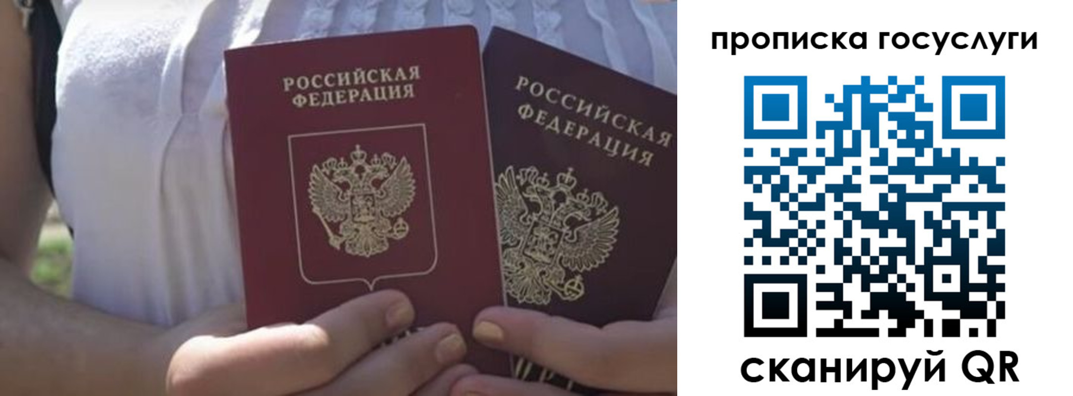 где прописаться в Пикалёво