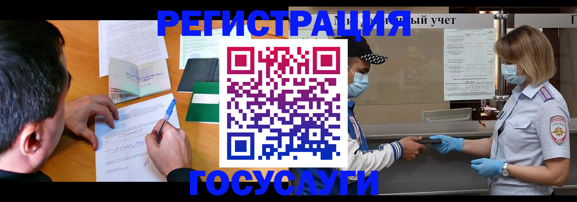 временная регистрация гарантия в Пикалёво