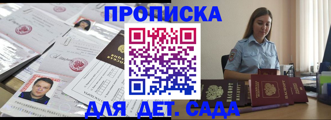регистрация в Пикалёво