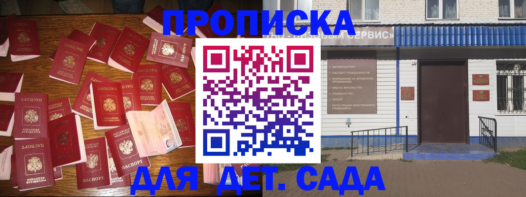 регистрация в Пикалёво
