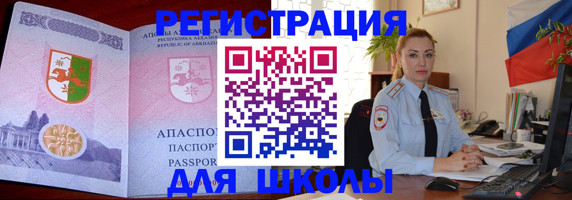 временная регистрация недорого в Пикалёво