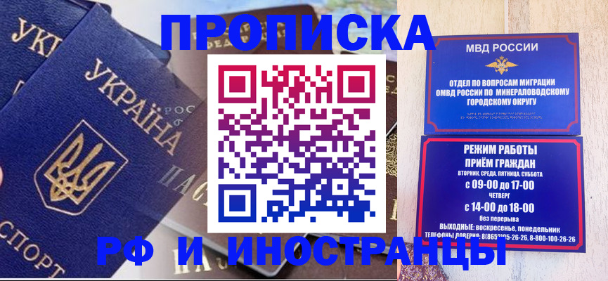 временная регистрация надежно в Пикалёво